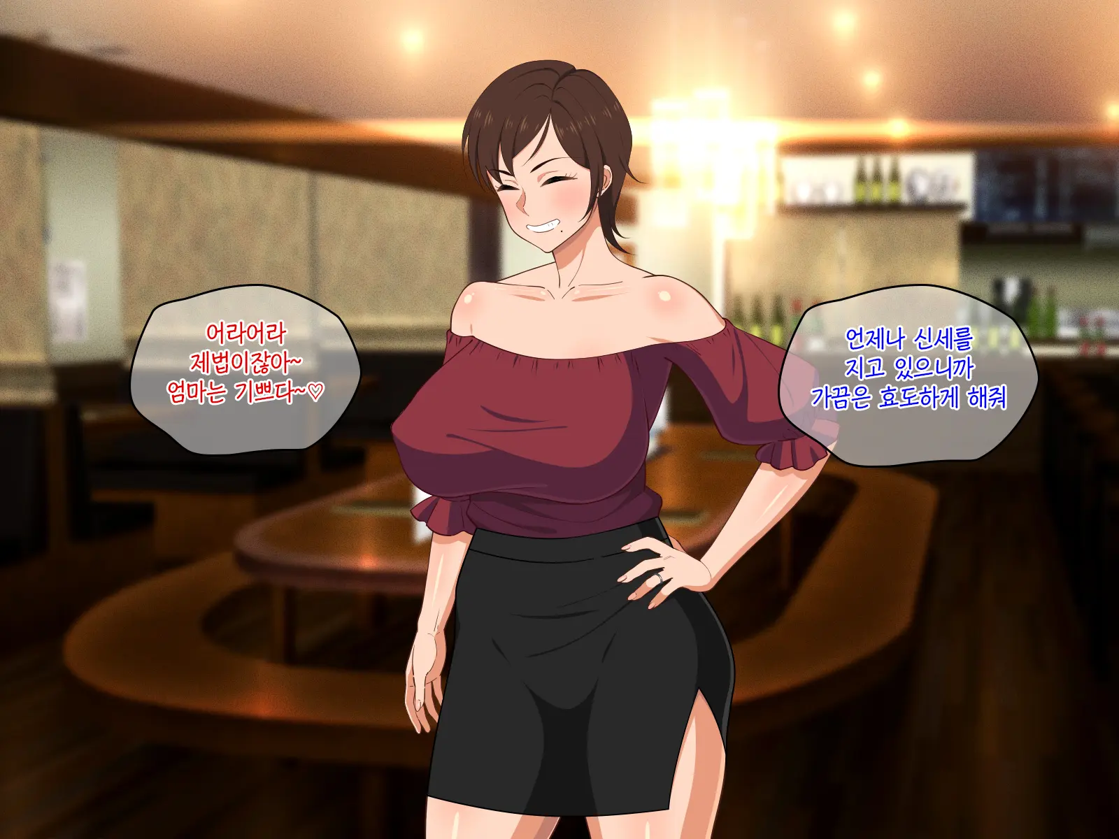 Okoru To Kowai Kaasan Dakedo Aegigoe Wa Kawaii | 화나면 무서운 엄마지만 신음소리는 귀여워